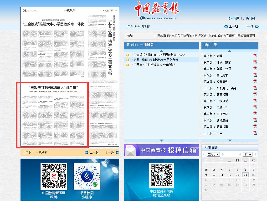 cee5feac7223dcc09d27578b13f8f3c0.jpg